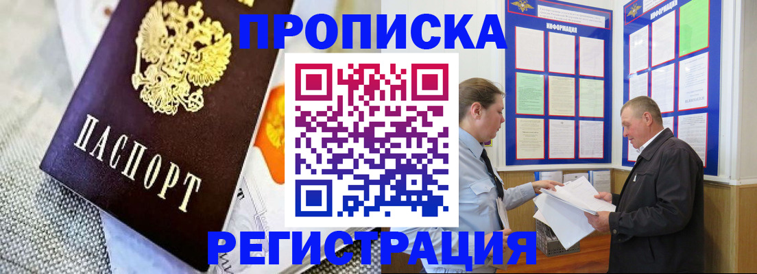 форма 3 в Бийске